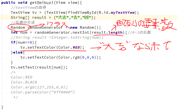 f:id:havoc0214:20150830003507p:plain f:id:havoc0214:20150830003507p:plain