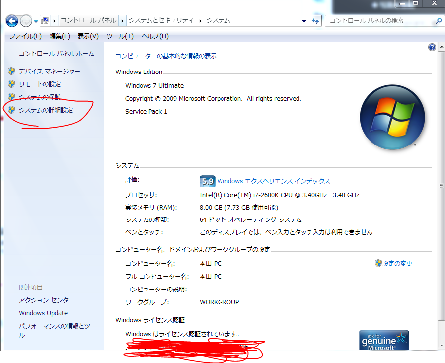 f:id:havoc0214:20150830004813p:plain f:id:havoc0214:20150830004813p:plain