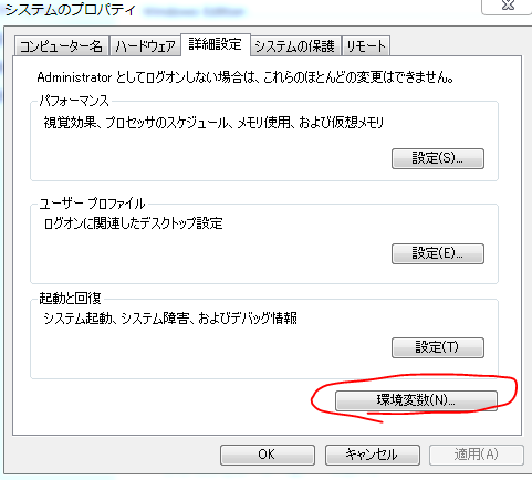 f:id:havoc0214:20150830004841p:plain f:id:havoc0214:20150830004841p:plain