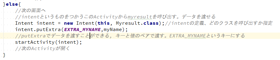 f:id:havoc0214:20150830054650p:plain f:id:havoc0214:20150830054650p:plain