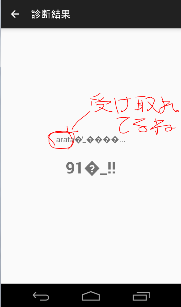 f:id:havoc0214:20150830060415p:plain f:id:havoc0214:20150830060415p:plain