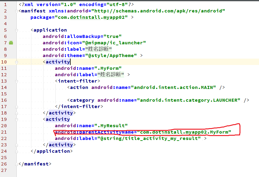 f:id:havoc0214:20150830060634p:plain f:id:havoc0214:20150830060634p:plain