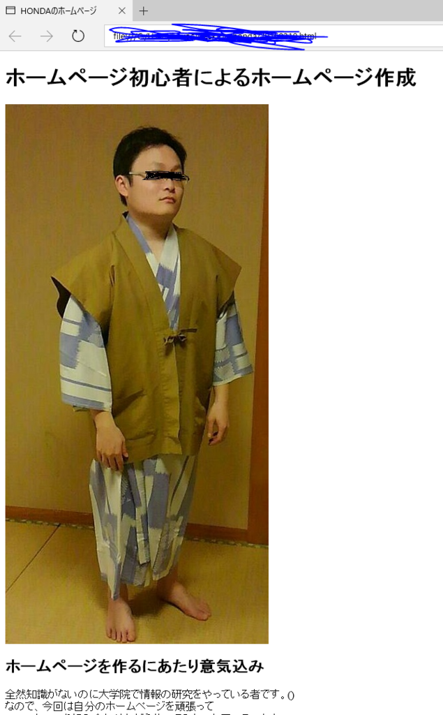 f:id:havoc0214:20160310122441p:plain f:id:havoc0214:20160310122441p:plain