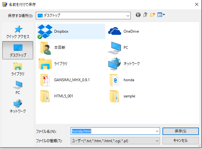 f:id:havoc0214:20160310123534p:plain f:id:havoc0214:20160310123534p:plain