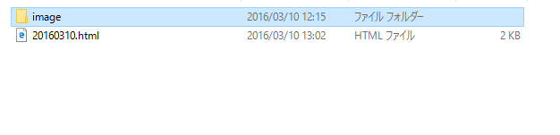 f:id:havoc0214:20160310130452p:plain f:id:havoc0214:20160310130452p:plain