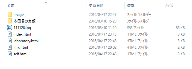 f:id:havoc0214:20160417231739p:plain f:id:havoc0214:20160417231739p:plain