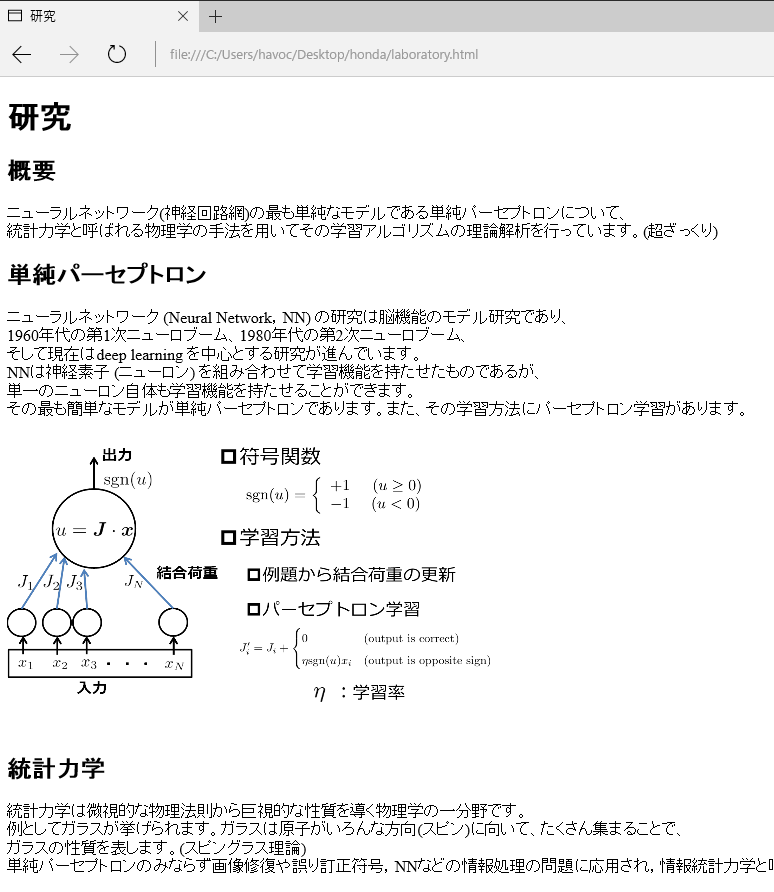 f:id:havoc0214:20160417232206p:plain f:id:havoc0214:20160417232206p:plain