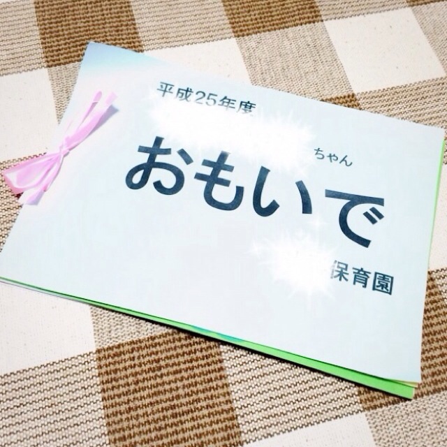 f:id:hawaiianberry:20140402115504j:plain f:id:hawaiianberry:20140402115504j:plain
