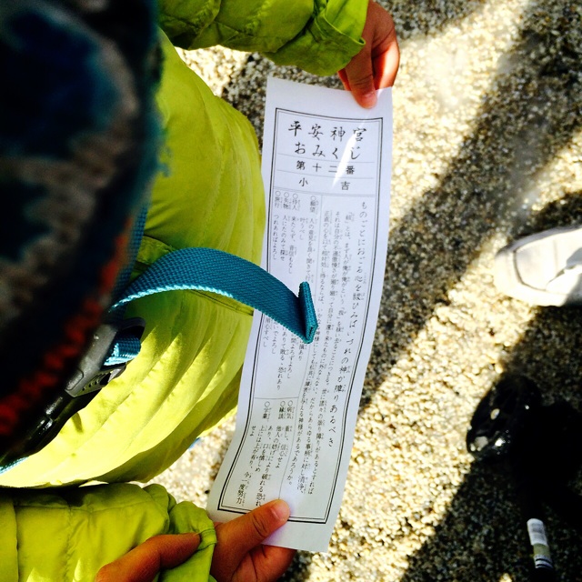 f:id:hawaiianberry:20150110153525j:plain f:id:hawaiianberry:20150110153525j:plain