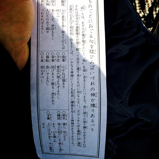 f:id:hawaiianberry:20150110153637j:plain f:id:hawaiianberry:20150110153637j:plain