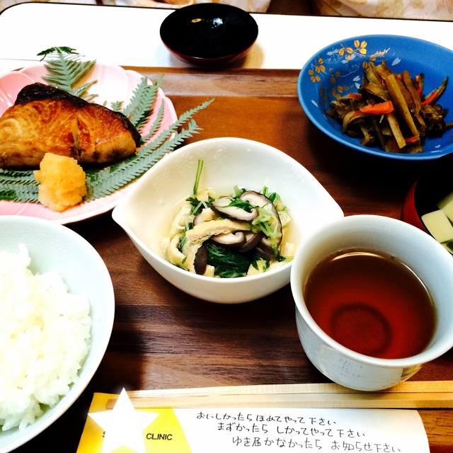 f:id:hawaiianberry:20150322092939j:plain f:id:hawaiianberry:20150322092939j:plain