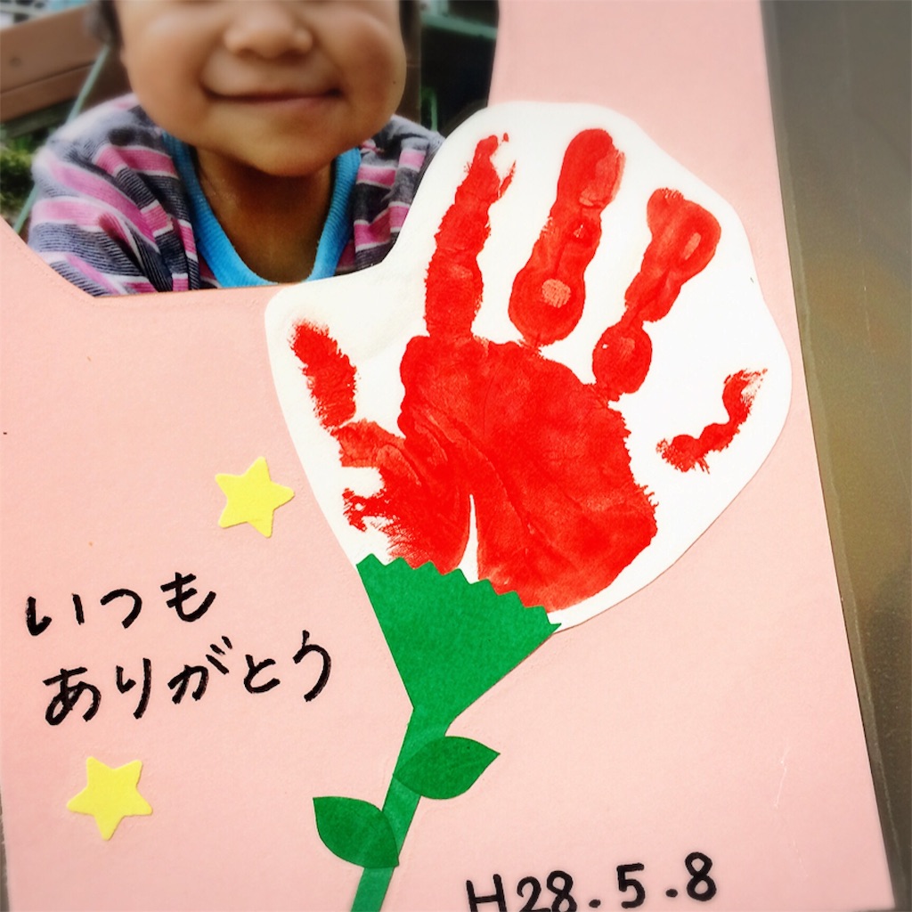 f:id:hawaiianberry:20160509120341j:image f:id:hawaiianberry:20160509120341j:image