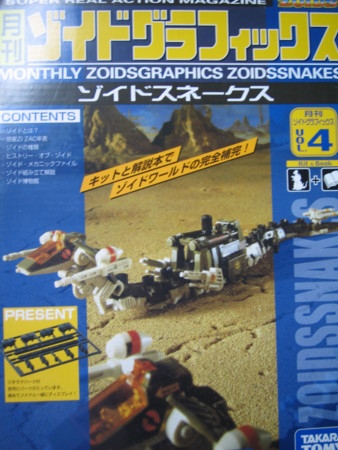 f:id:hayabusa8823:20120330042459j:image