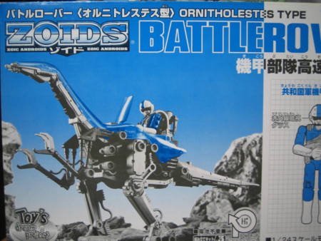 f:id:hayabusa8823:20120330225336j:image