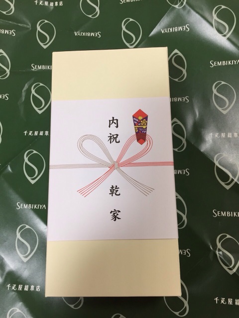 f:id:hayachi0124kurochan:20150627135833j:image f:id:hayachi0124kurochan:20150627135833j:image