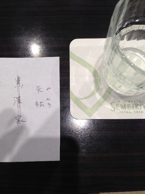 f:id:hayachi0124kurochan:20150627141551j:image f:id:hayachi0124kurochan:20150627141551j:image