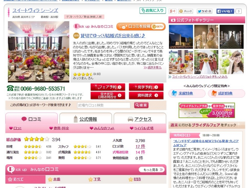 f:id:hayashi00:20140930232634j:plain f:id:hayashi00:20140930232634j:plain