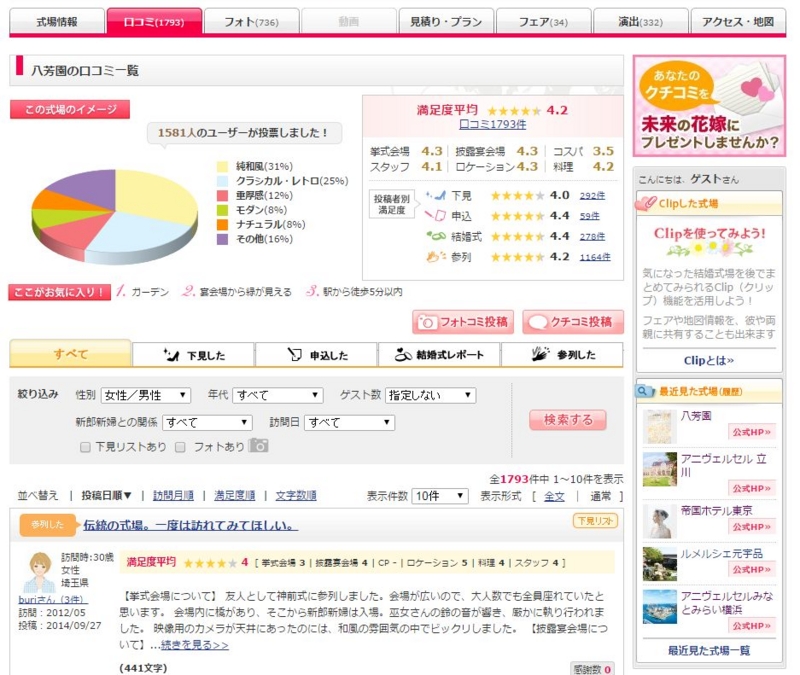 f:id:hayashi00:20140930232659j:plain f:id:hayashi00:20140930232659j:plain