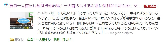 f:id:hayashi00:20141207231751j:plain f:id:hayashi00:20141207231751j:plain