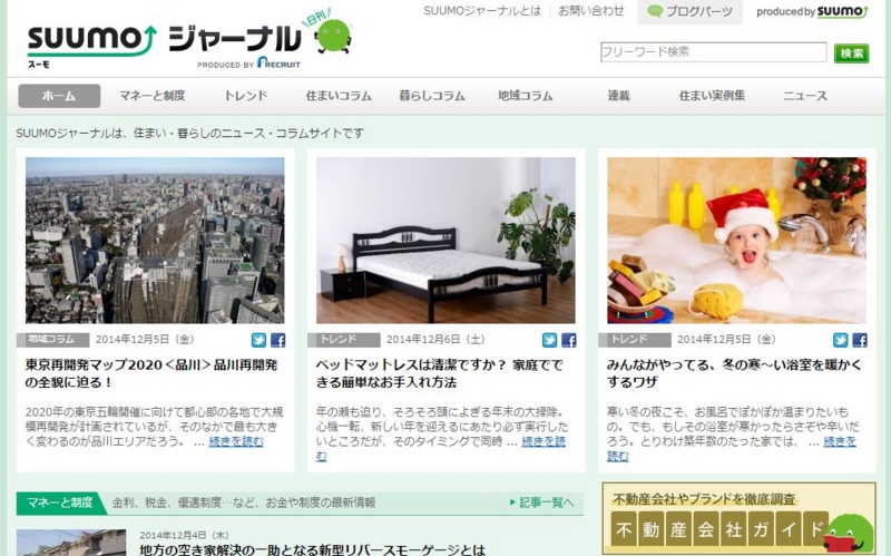 f:id:hayashi00:20141207232408j:plain f:id:hayashi00:20141207232408j:plain