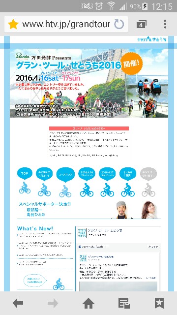 f:id:hayatoshipapa:20160410185149j:image f:id:hayatoshipapa:20160410185149j:image
