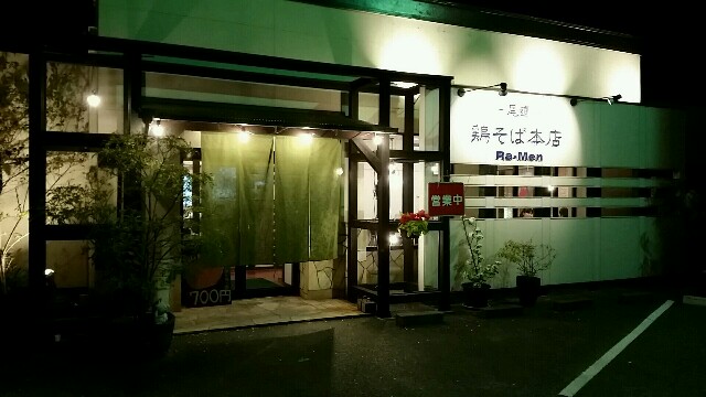 f:id:hayatoshipapa:20160416230544j:image f:id:hayatoshipapa:20160416230544j:image