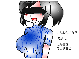 f:id:hazama-830:20150613163909g:plain