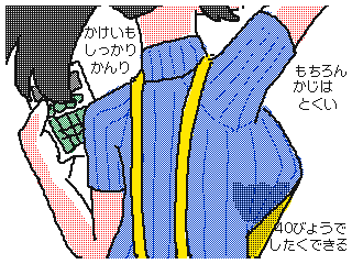 f:id:hazama-830:20150613163914g:plain