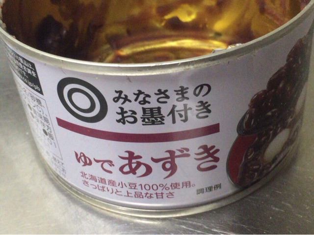 f:id:hazekun:20141217063118j:plain f:id:hazekun:20141217063118j:plain