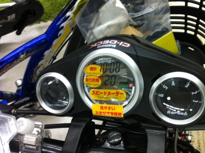 f:id:hdk-kashiwa:20121215122637j:image:w360