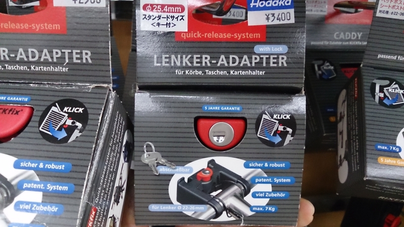 f:id:hdk-kashiwa:20130920144814j:image:w360