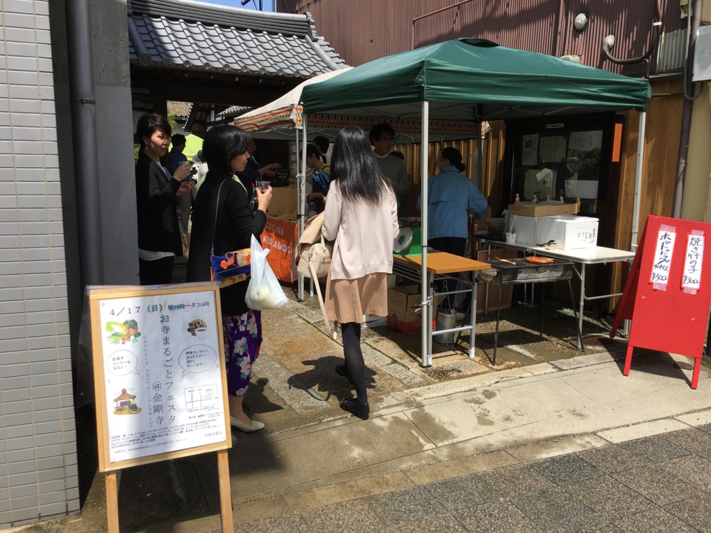 f:id:healthtrail:20160502063708j:plain f:id:healthtrail:20160502063708j:plain