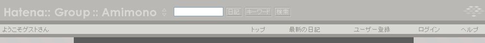 f:id:heavenknows:20081119223458j:image f:id:heavenknows:20081119223458j:image