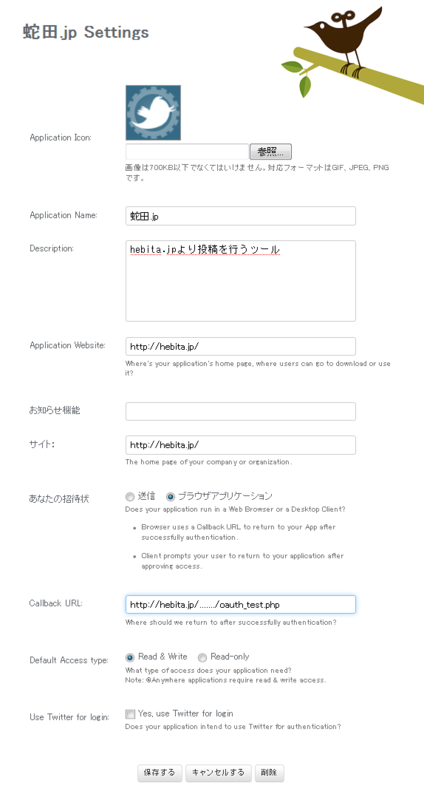 f:id:hebita164:20100425234147p:image:w280:h541:right f:id:hebita164:20100425234147p:image:w280:h541:right