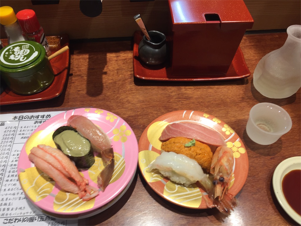 f:id:hecky_wrecky:20151227215412j:image f:id:hecky_wrecky:20151227215412j:image