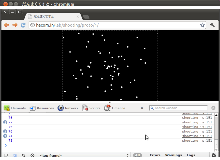 f:id:hecomi:20120506191706p:image f:id:hecomi:20120506191706p:image