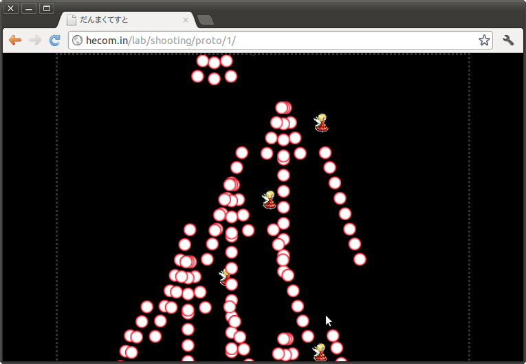 f:id:hecomi:20120509011336p:image f:id:hecomi:20120509011336p:image