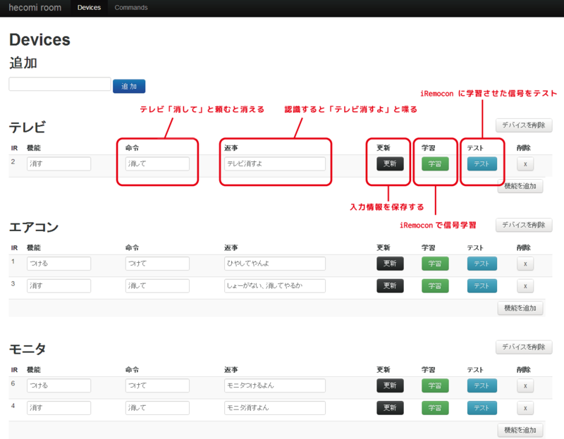 f:id:hecomi:20121221013445p:image