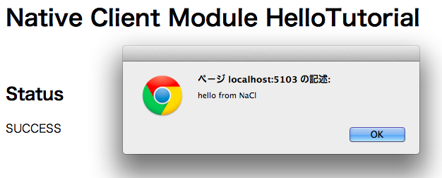 f:id:hecomi:20130128180445p:image f:id:hecomi:20130128180445p:image