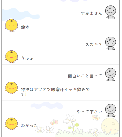 f:id:hecomi:20130210004121p:image f:id:hecomi:20130210004121p:image