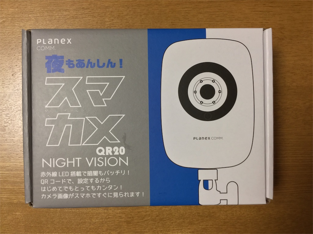 f:id:hedgehog_chacha:20151121154913j:image f:id:hedgehog_chacha:20151121154913j:image