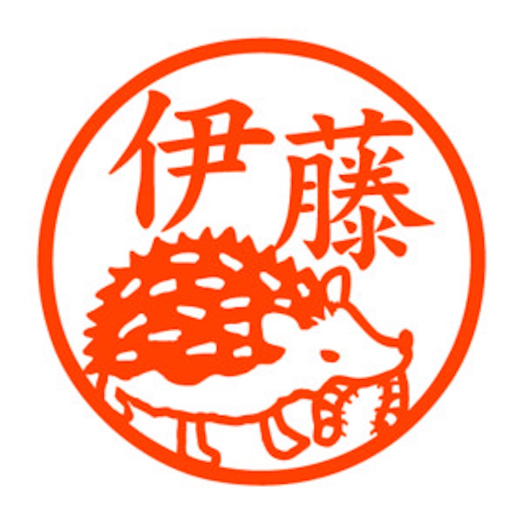 f:id:hedgehog_chacha:20151227002550j:image f:id:hedgehog_chacha:20151227002550j:image