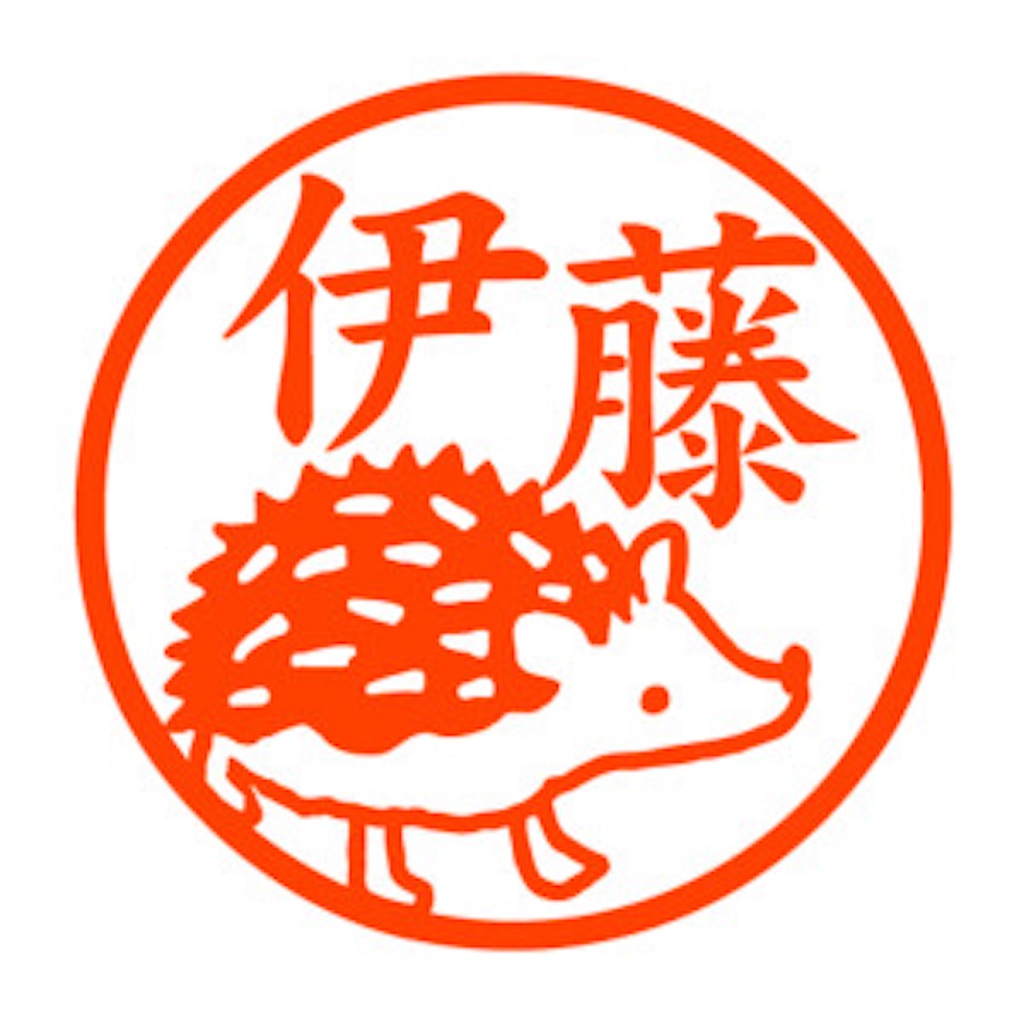 f:id:hedgehog_chacha:20151227003131j:image f:id:hedgehog_chacha:20151227003131j:image