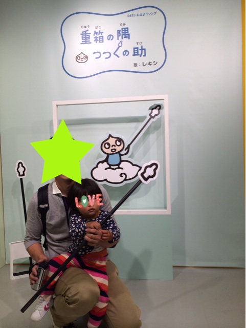 f:id:heichang:20140930234942j:plain f:id:heichang:20140930234942j:plain