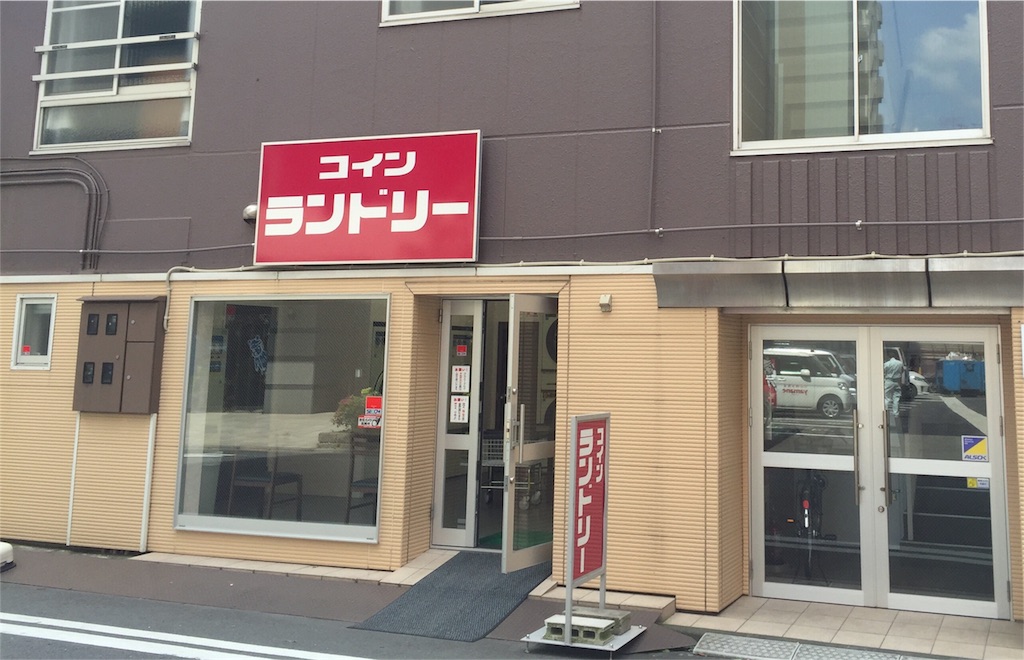 f:id:heigun10:20160510140214j:image f:id:heigun10:20160510140214j:image