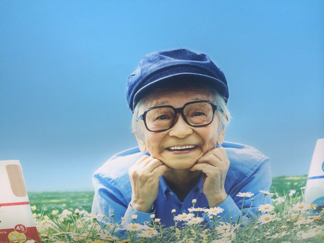f:id:hello-sunshine:20150608065942j:plain f:id:hello-sunshine:20150608065942j:plain