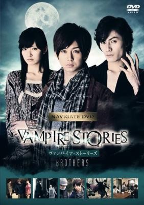 vampire stories essay vampire stories essay