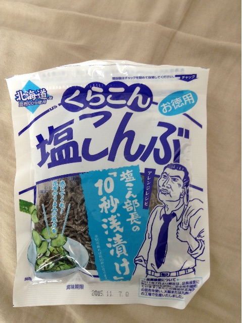 f:id:hellogoodbye1001:20150522144129j:image f:id:hellogoodbye1001:20150522144129j:image