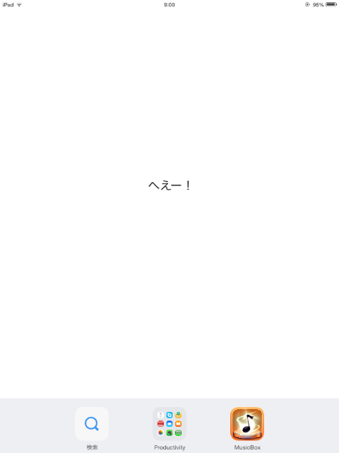 f:id:hellogoodbye1001:20150702100111p:image f:id:hellogoodbye1001:20150702100111p:image