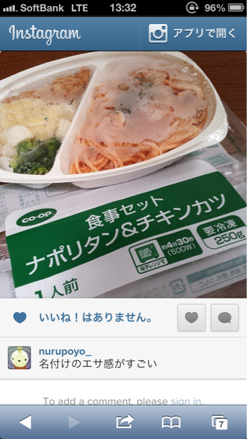 f:id:hellohana:20131003133213j:plain f:id:hellohana:20131003133213j:plain